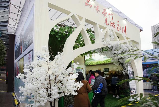 重庆都市旅游节3月启幕 打造旅游供需年度盛会