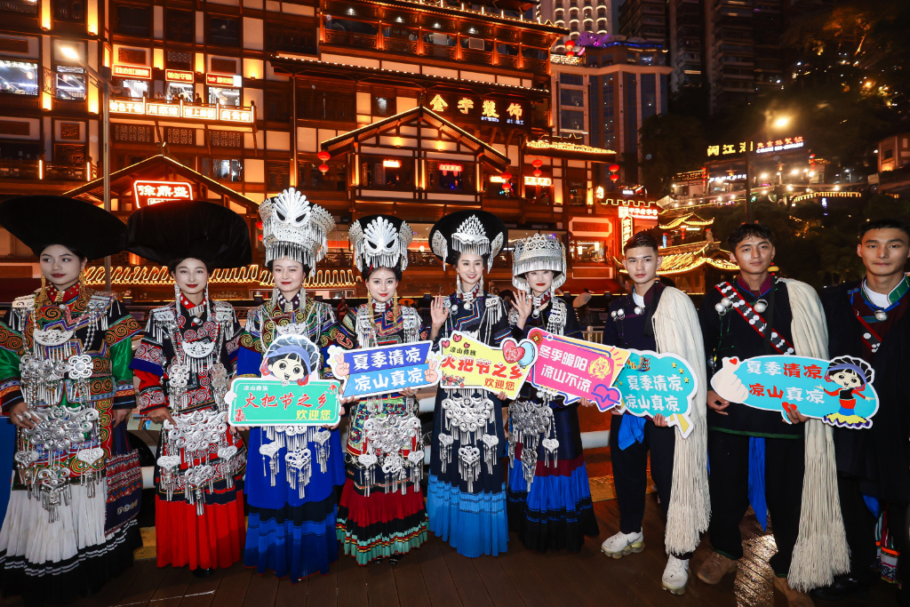 “最炫民族风”主题活动走进重庆。四川省文化和旅游厅供图