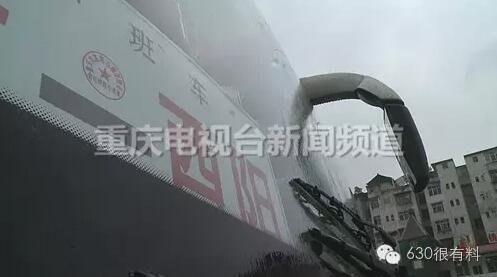 酉阳到秀山汽车时刻表-重庆大客车荒郊野岭被截 22名乘客吓得瑟瑟发抖高清图片