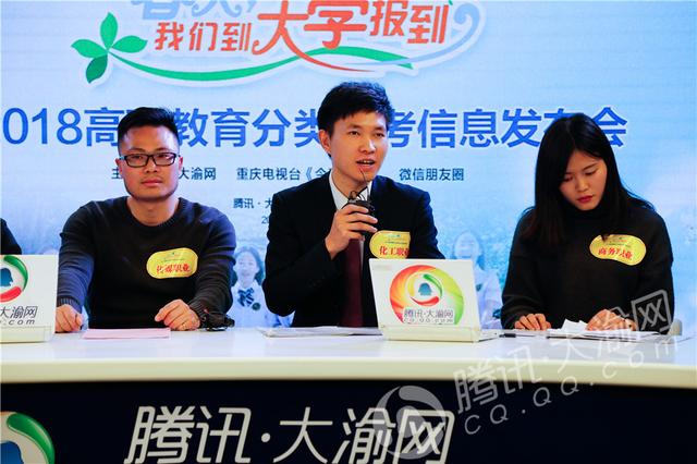 重庆首年高职院校分类考试招生 填报攻略