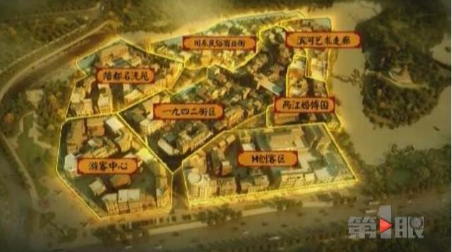 打造旅游升级版 两江国际影视城三期年内开建