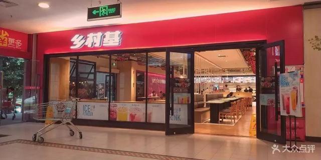 重庆本地餐饮品牌 人气“碾压”麦当劳、肯德基