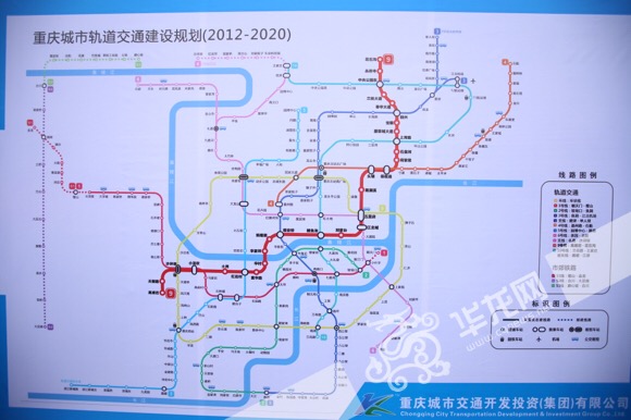 重庆城市轨道交通建设规划图.记者 李裕锟 摄